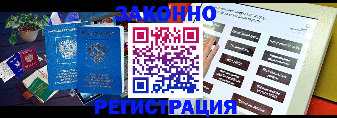 регистрация для дет. сада в Покрове